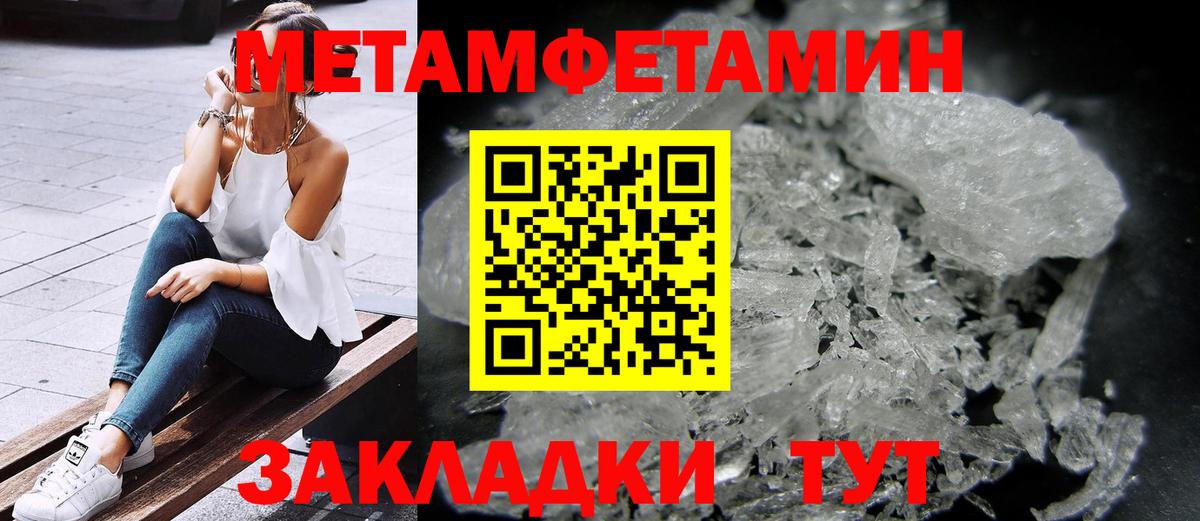 АМФЕТАМИН  АМФ VHQ  АМФ  Комсомольск-на-Амуре  Вход с VPN 