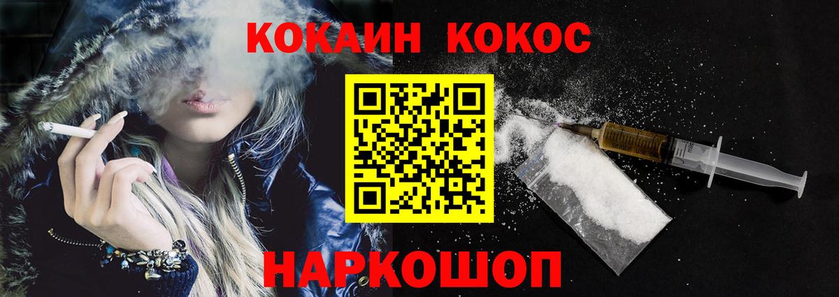 COCAIN Боливия Комсомольск-на-Амуре