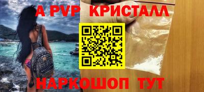мефедрон мука Кинель