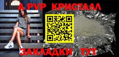 мефедрон мука Кинель