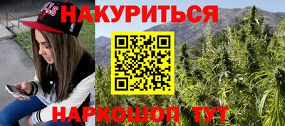 синтетический гашиш Кимры
