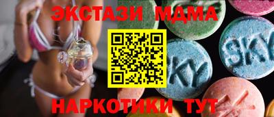 мефедрон мука Кинель