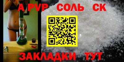 мефедрон мука Кинель