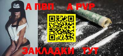 мефедрон мука Кинель