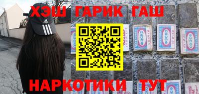 синтетический гашиш Кимры