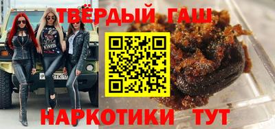 синтетический гашиш Кимры