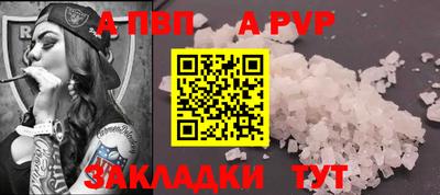 мефедрон мука Кинель