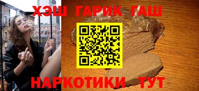 синтетический гашиш Кимры