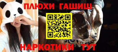 мефедрон мука Кинель