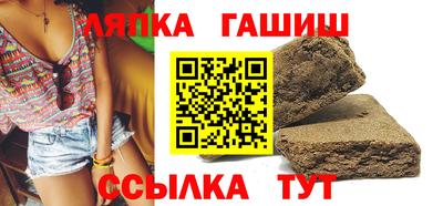 синтетический гашиш Кимры