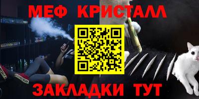 мефедрон мука Кинель