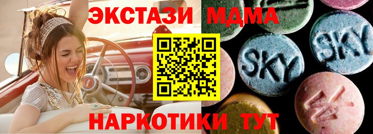 Конопля Комсомольск-на-Амуре