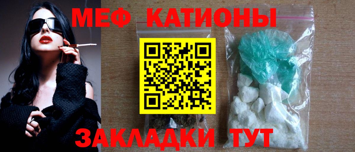 Мефедрон  Комсомольск-на-Амуре