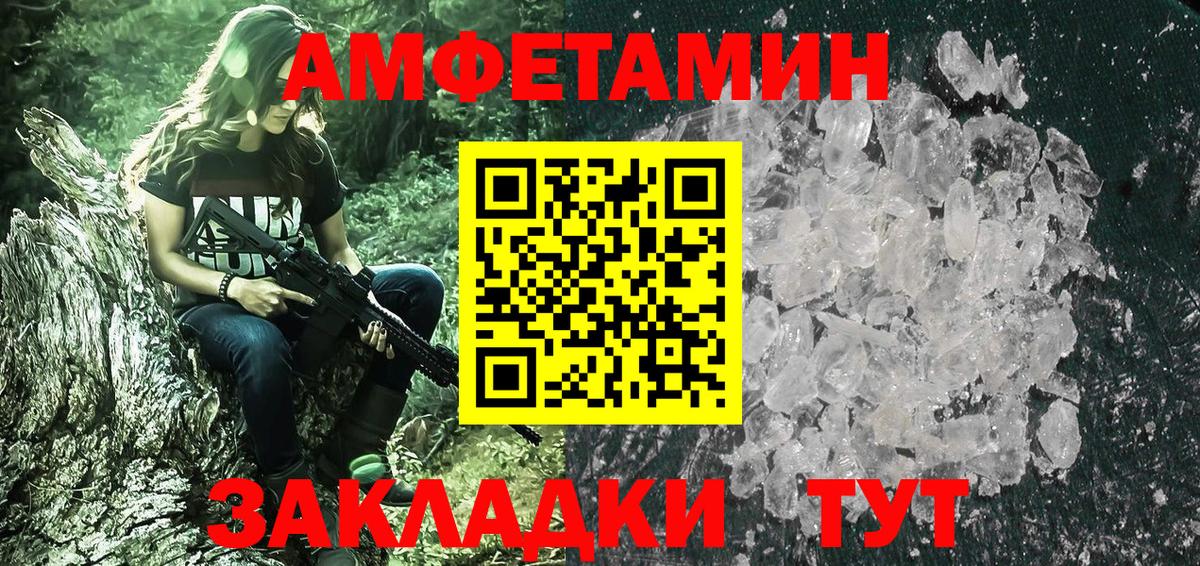 Метамфетамин витя  Метамфетамин витя  Вход с VPN  Комсомольск-на-Амуре 