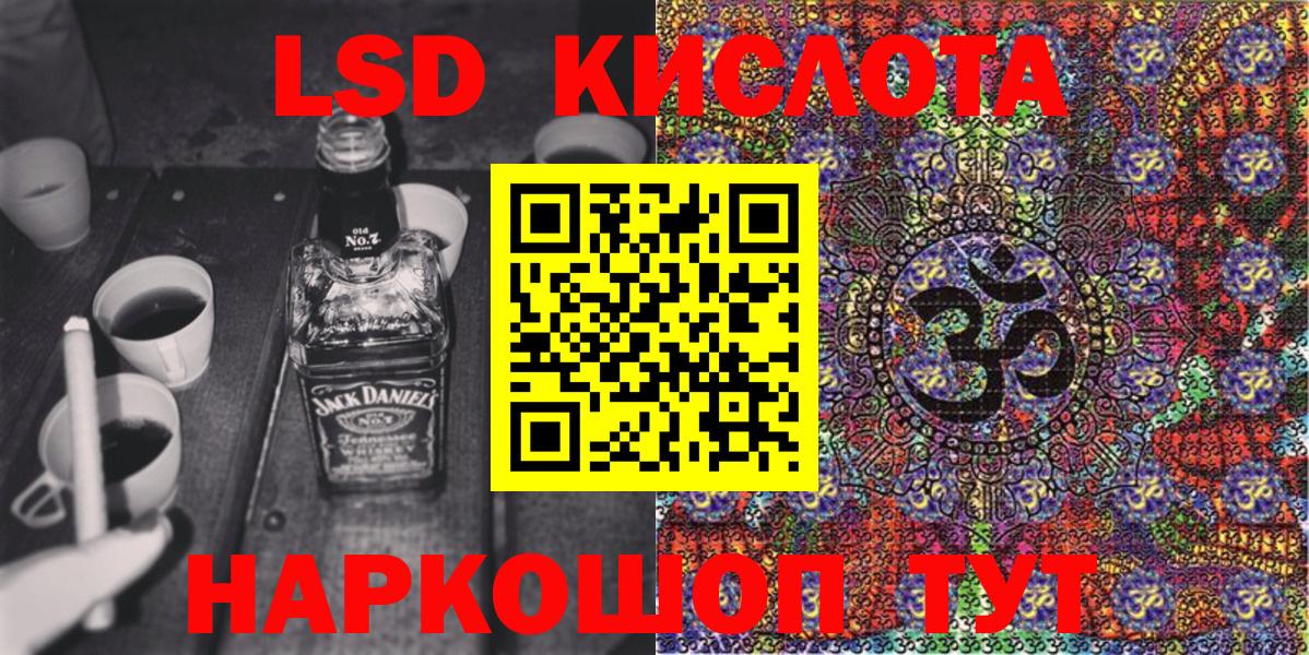 Марки N-bome  Вход с VPN  Комсомольск-на-Амуре  Марки NBOMe 1500мкг 