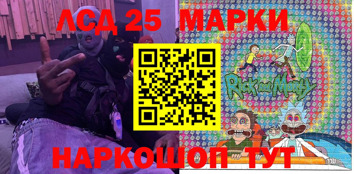 Марки N-bome 1,8мг Комсомольск-на-Амуре