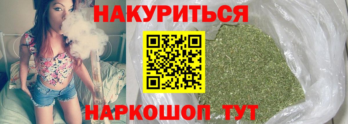 Амфетамин   Комсомольск-на-Амуре  Мефедрон   ГАШ  Alpha-PVP СК   Вход с VPN  Вейп ТГК  ГАШИШ  ЭКСТАЗИ  Марихуана 