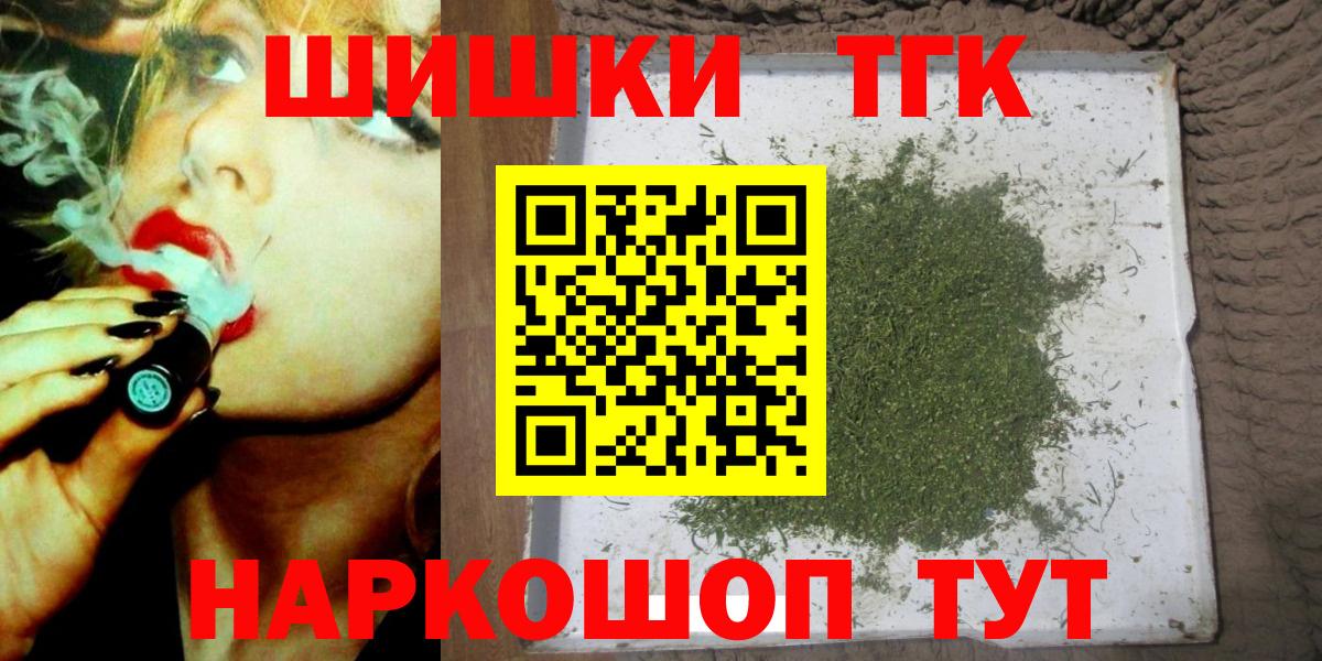 Марихуана индика  Марихуана VHQ  Вход с VPN  Бошки Шишки планчик  Комсомольск-на-Амуре 
